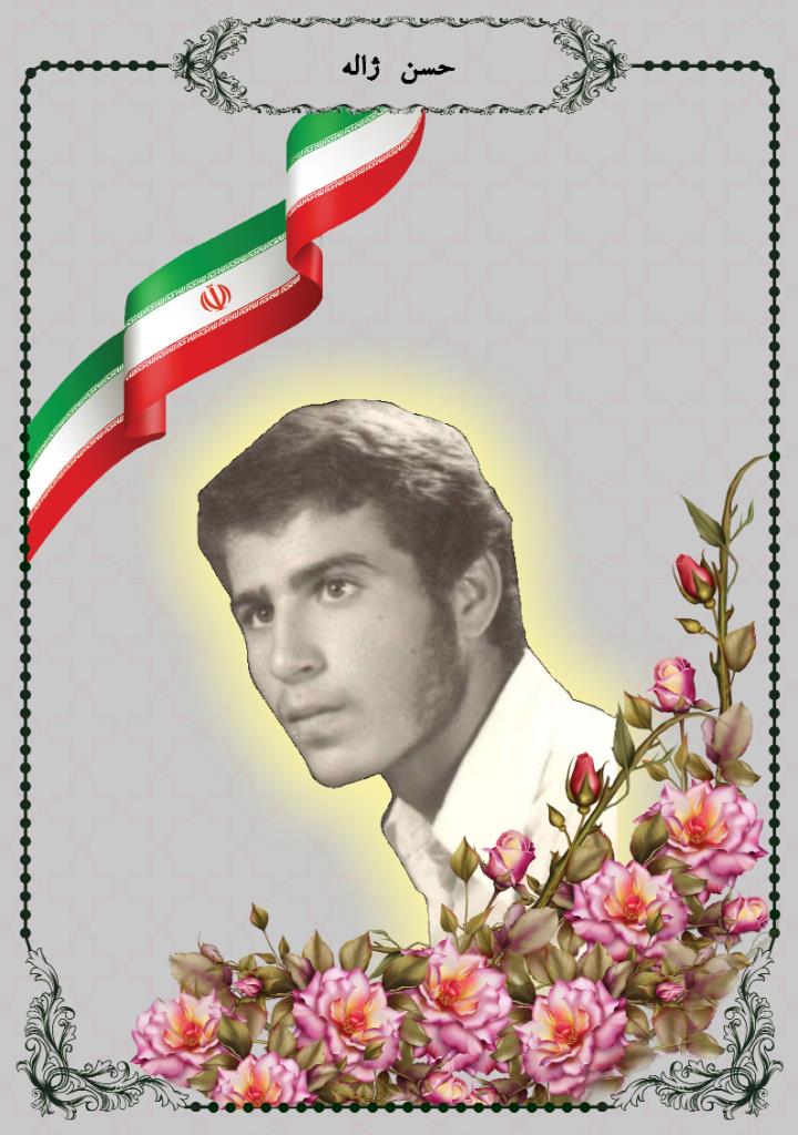فاقد تصویر